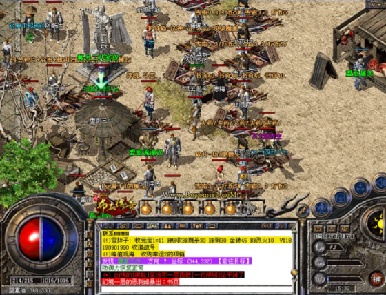 主动对战散人无双规划合击趣味的玩法能够给你带来无穷乐趣